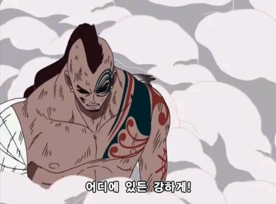 원피스 핵간지 캐릭터 ㄷㄷㄷ | 인스티즈