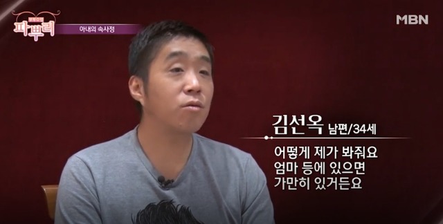  한국의 흔한 부부싸움 일상.gif | 인스티즈