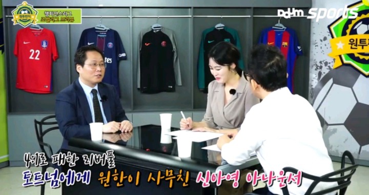 ???:너희도 당해봐라 | 인스티즈