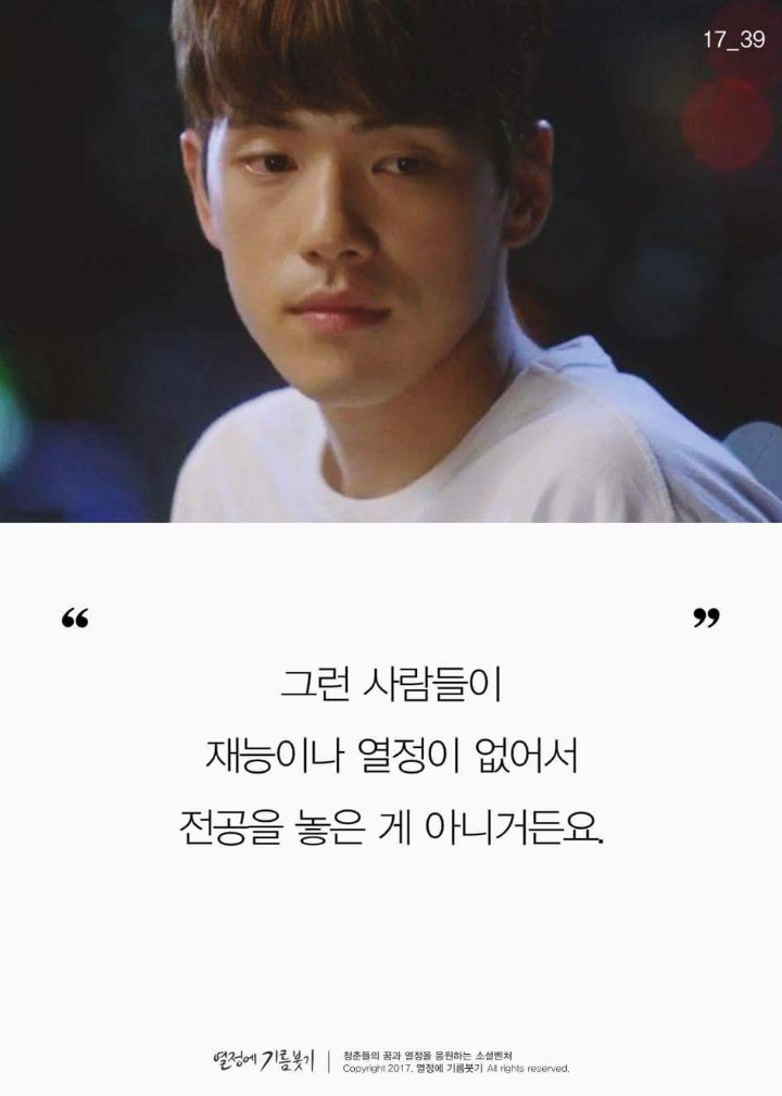 전공을 못살린 사람들이 모이면 벌어지는일 | 인스티즈