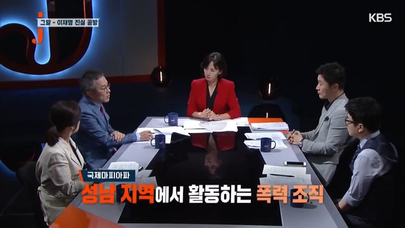 이재명 해명을 정면으로 반박하는 최강욱 변호사.jpg | 인스티즈