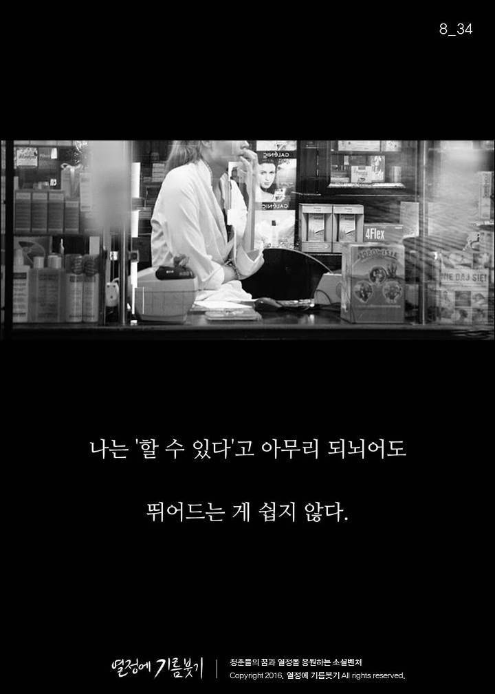 100년 전 심리학자의 일침 | 인스티즈