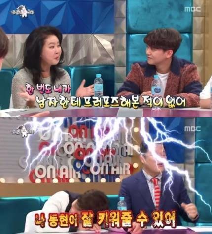 고백 받은 김구라 | 인스티즈
