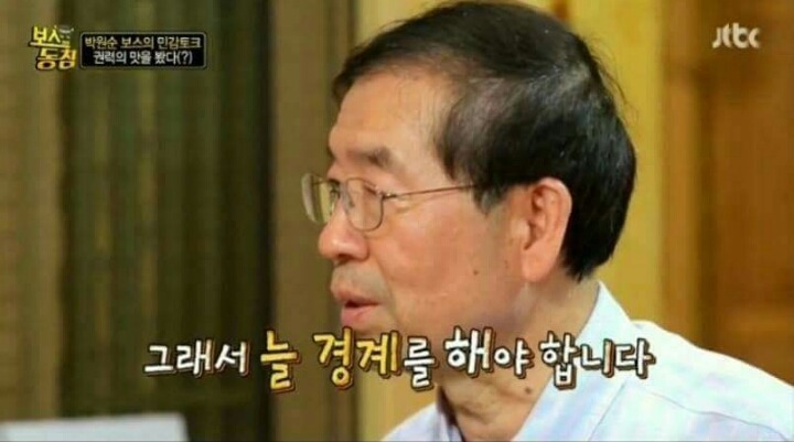 표정으로 욕하기 분야의 레전드 오브 전설 | 인스티즈