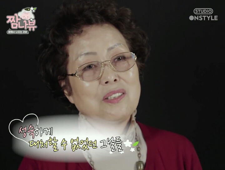 [생리컵] 할머니들이 태어나서 처음 생리컵을 본다면? | 인스티즈