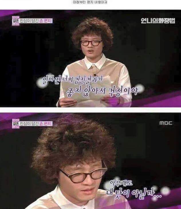 조정치가 정인에게 쓴 편지 | 인스티즈