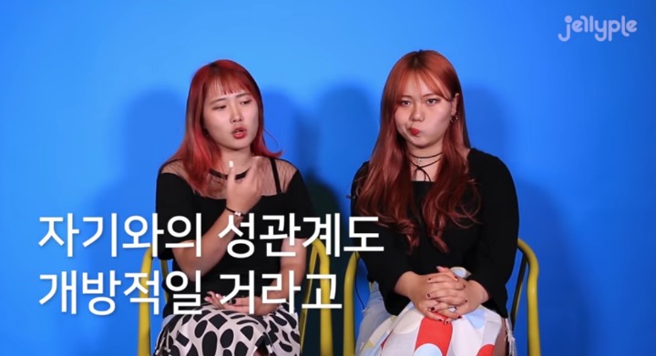 왜 남자는 여자한테 걸레라는 꼬리표를 달려고 하는가? | 인스티즈