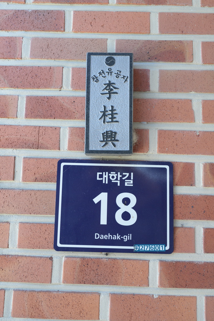 구립양천어르신요양센터 이미지