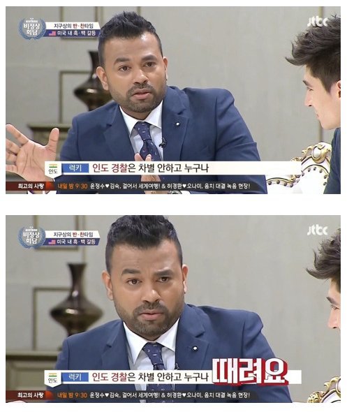 인도 경찰은 누구나 차별 안하고 때려요 | 인스티즈