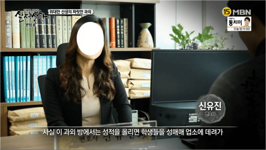 과외선생 성적향상 비법 레전드.jpg | 인스티즈