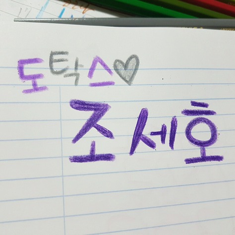 나인뮤지스 혜미 직캠 | 인스티즈