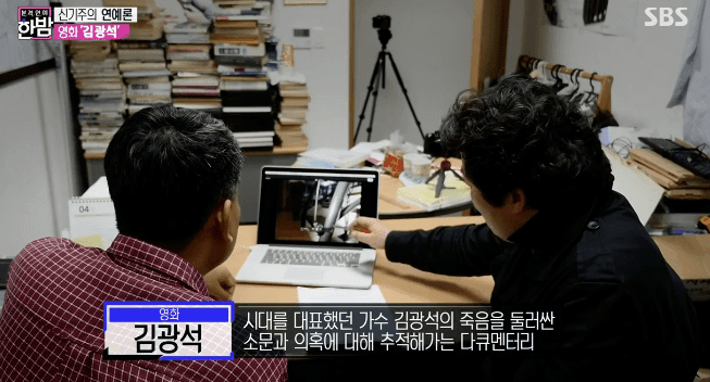 故김광석 죽음에 대한 의문 | 인스티즈