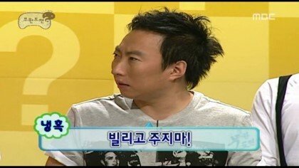 [무한도전] 1년째 돈 안 갚는 친구 고민 해결하기 | 인스티즈