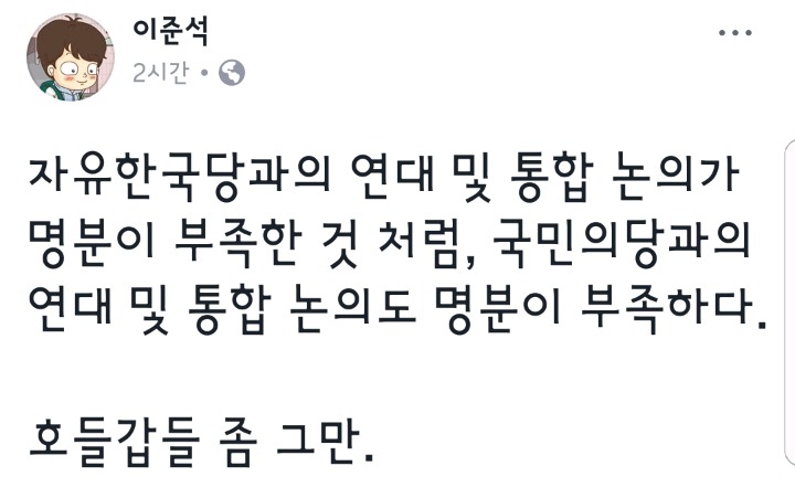 시간이 남아도는 503호 키즈.jpg | 인스티즈