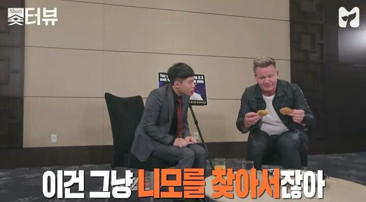 붕어빵 처음 먹어본 고든램지의 반응 | 인스티즈