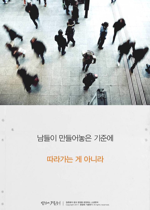 한국에서 디자이너들이 가장 입사하고 싶어하는 회사 | 인스티즈