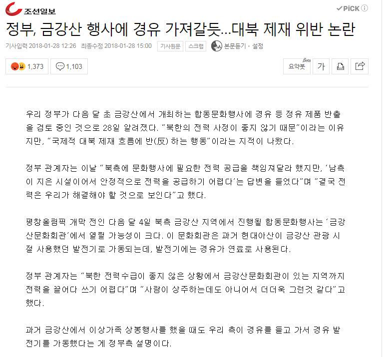 경유 1만리터.jpg | 인스티즈
