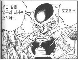 한국에 오신 프리더님 | 인스티즈