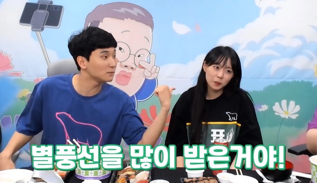 bj토마토 담당일진 김민교 | 인스티즈