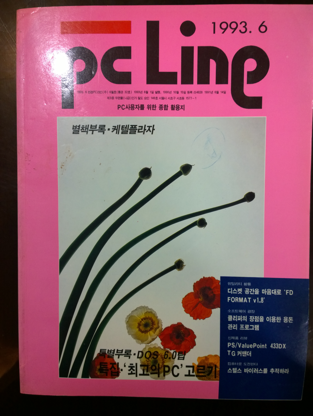 인공지능컴퓨터 이미지