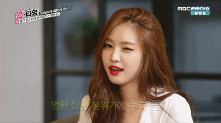 손나 이쁜 나은이.gif | 인스티즈