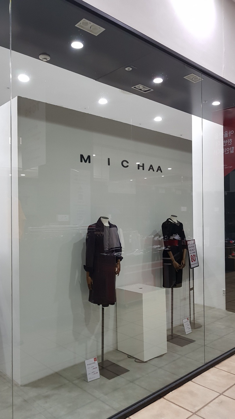 롯데의류 이미지