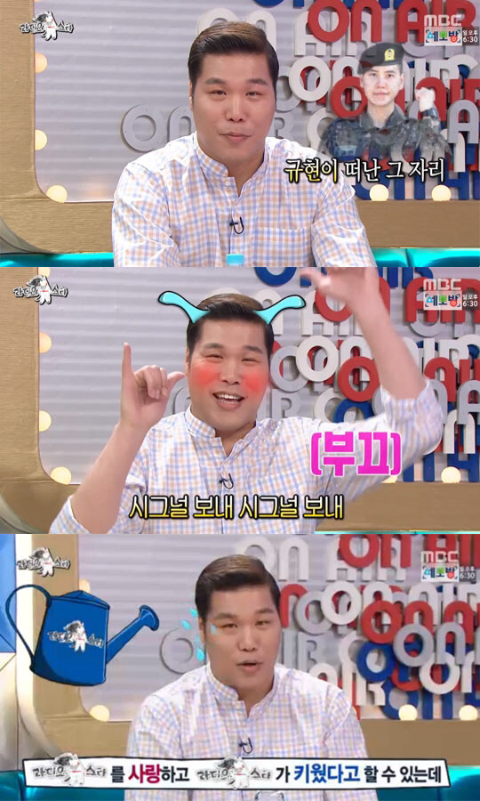 [라디오스타] 지금까지 규현 빈자리를 채워준 스페셜 MC (+방송예정) | 인스티즈
