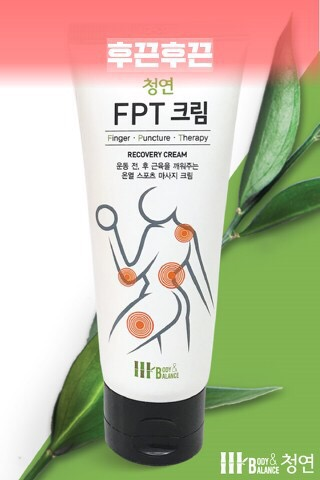 스포츠맛사지 이미지