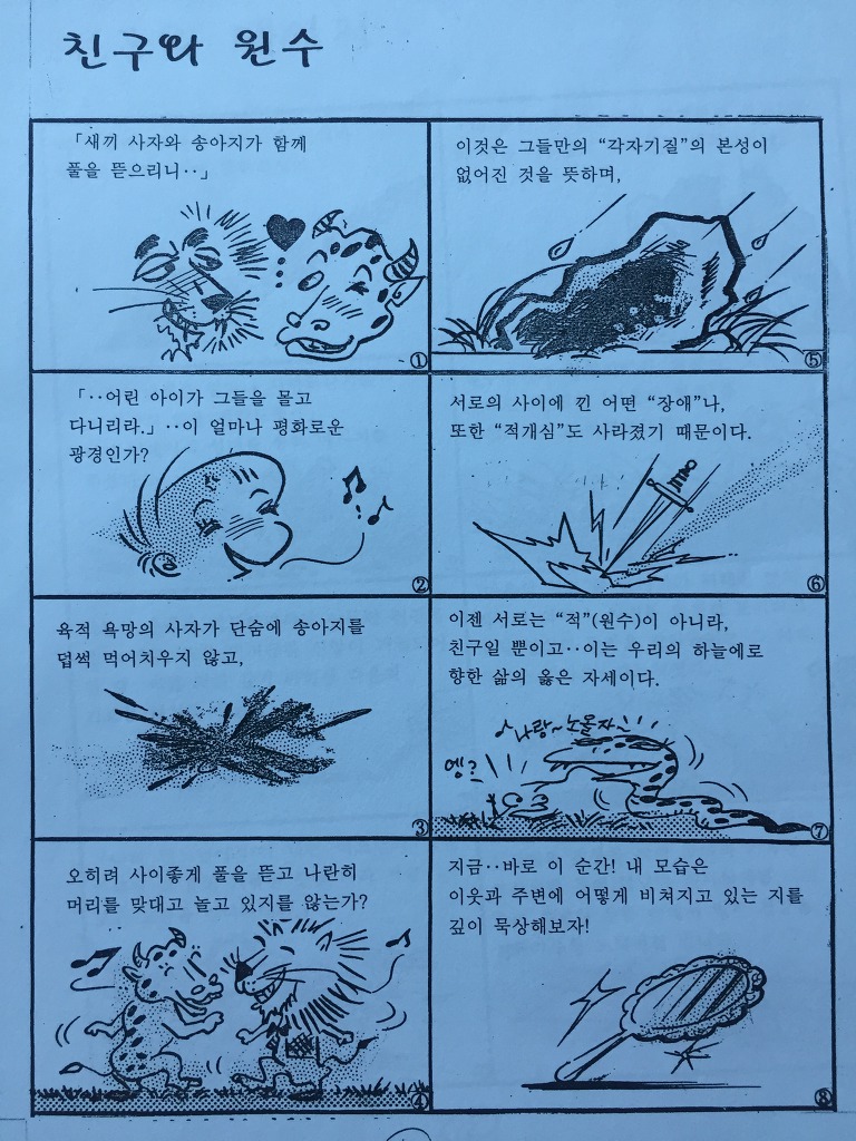 알친구 이미지