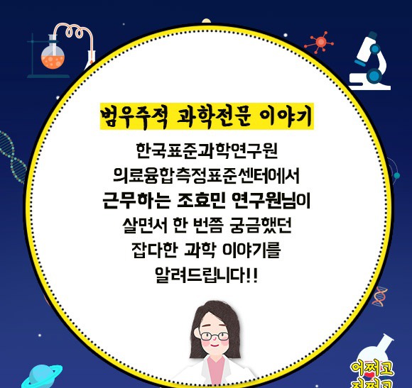 문방구 30cm자의 길이는 다 다르다 | 인스티즈