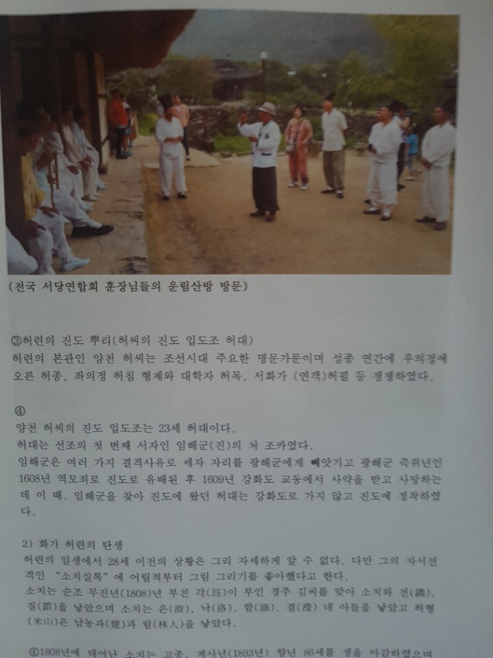 천년美향 이미지