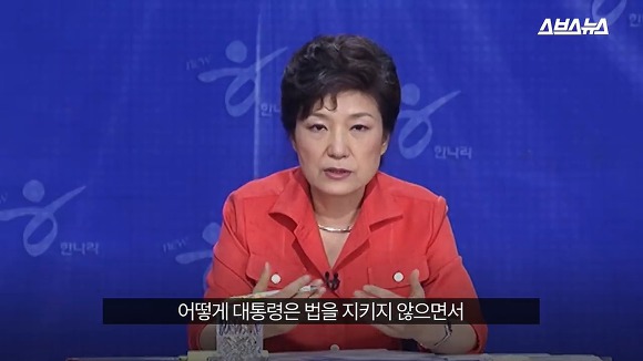 최순실의 논리가 오지던 시절.jpg (오직 팩폭만 당하는 MB) | 인스티즈