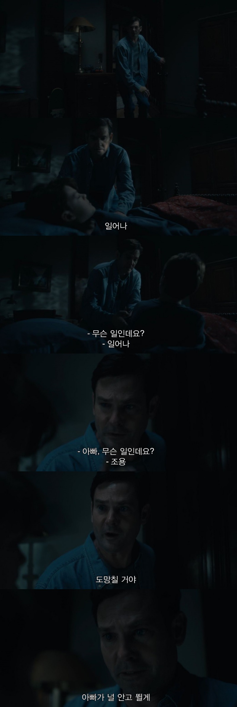 아버지는 가족 중 내가 가장 위험하다고 한다.jpg | 인스티즈