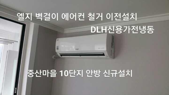 금강냉난방기 이미지