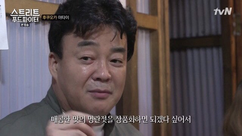 의외의 한국 음식.jpg | 인스티즈