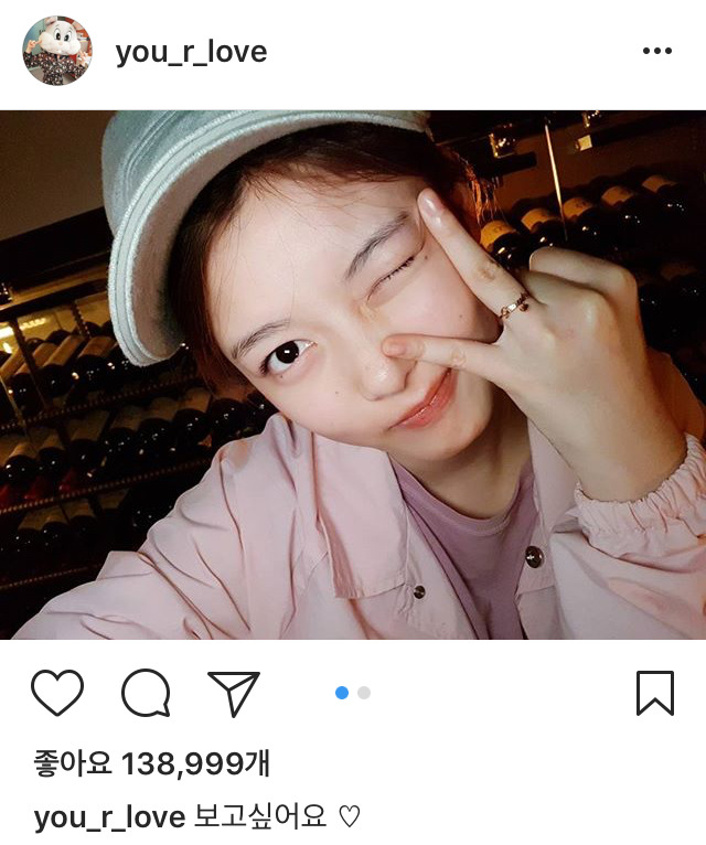 김유정 인스타 | 인스티즈