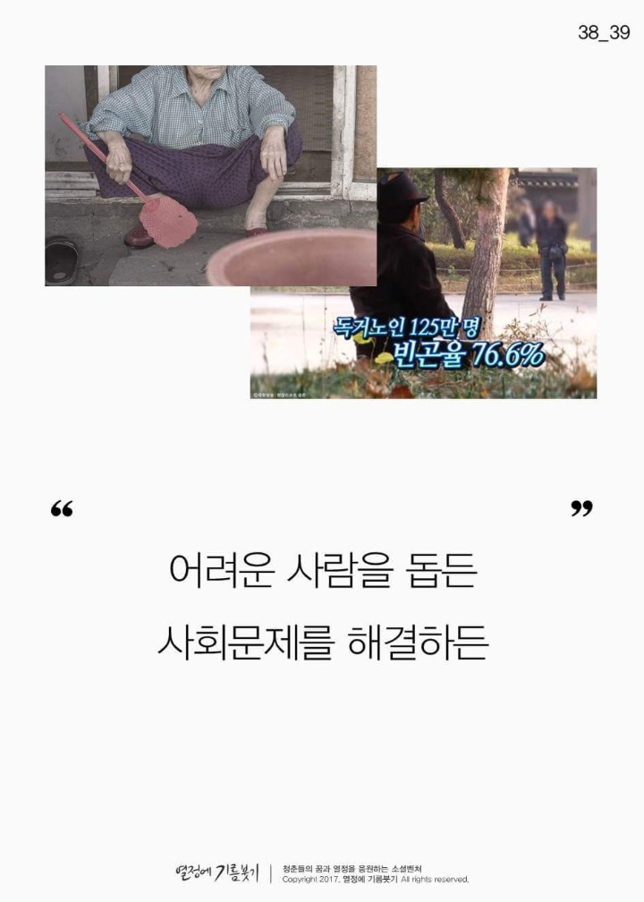 전공을 못살린 사람들이 모이면 벌어지는일 | 인스티즈