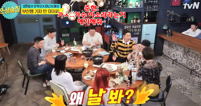 갑자기 화가 난 신동엽 ㅋㅋㅋㅋㅋㅋㅋㅋㅋㅋ.jpgif | 인스티즈