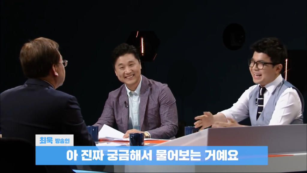 자유한국당 강효상 제대로 멕이는 최욱 ㅋㅋㅋ | 인스티즈
