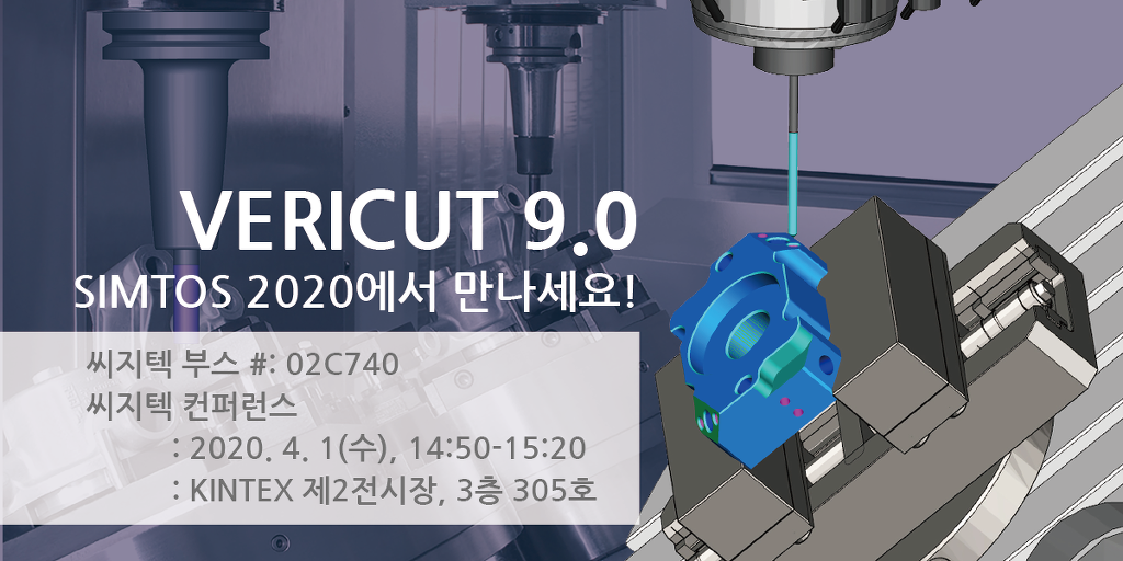 씨지텍 이미지