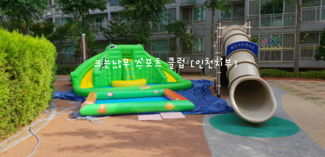 목련어린이집 이미지