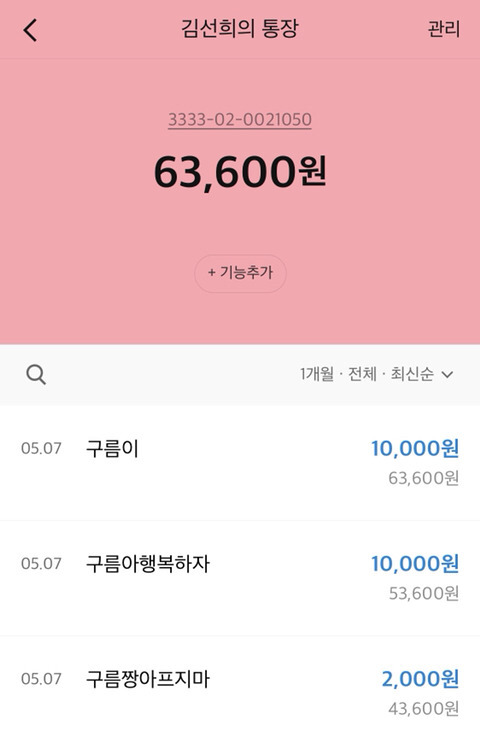 🚨🚨안락사를 겨우 면한 구름이를 도와주세요! 겨우 살렸어ㅠㅠ제발 도와줘🚨 | 인스티즈