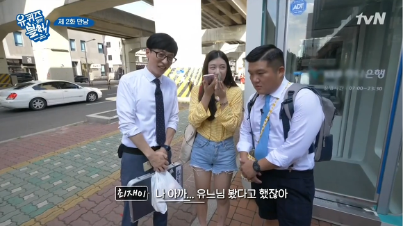 [유퀴즈온더블럭] 퀴즈에서 받은 상금을 부모님과 오빠에게 주고싶다는 학생.JPG | 인스티즈