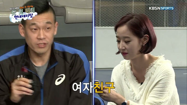 4글자 퀴즈푸는 남배 선수들.jpg | 인스티즈