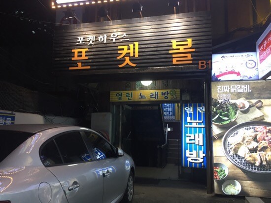곽반장 이미지