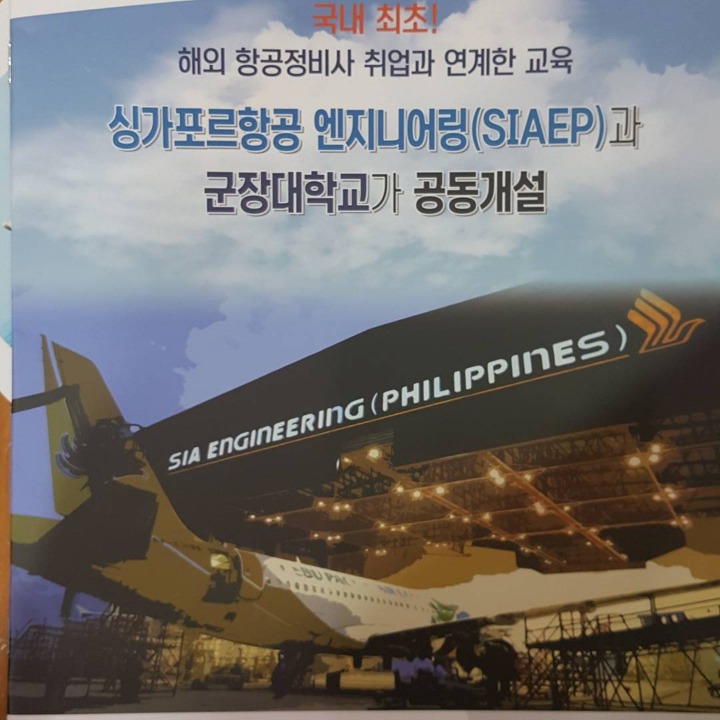 정연엔지니어링 이미지