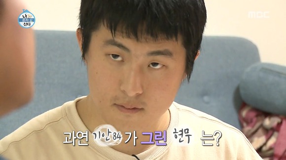 [나혼자산다] 흔한 기안84가 그린 전현무 | 인스티즈