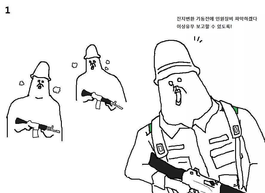 병영생활 폐급 대결.jpg | 인스티즈