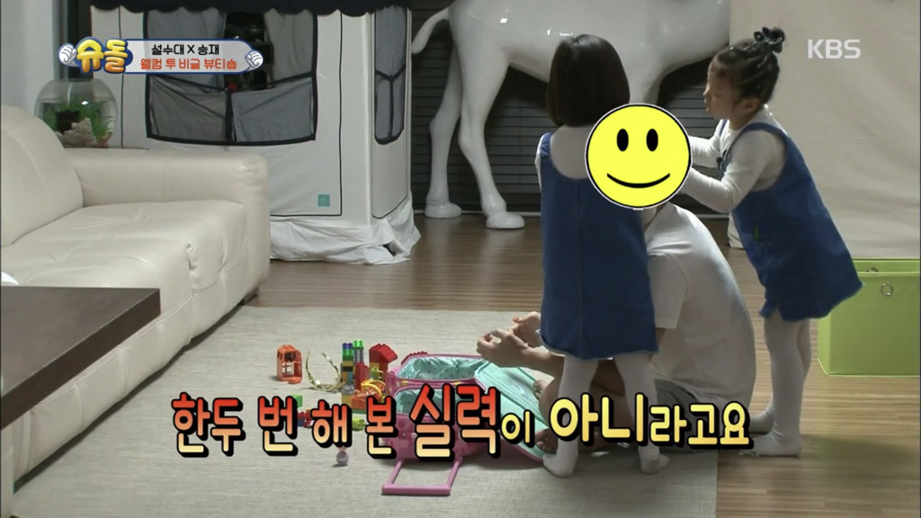 [슈돌] 고지용 트와이스 만들어주는 설아수아 자매 | 인스티즈