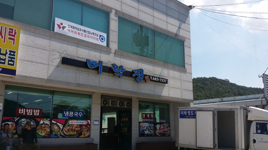 여수산단주유소 이미지
